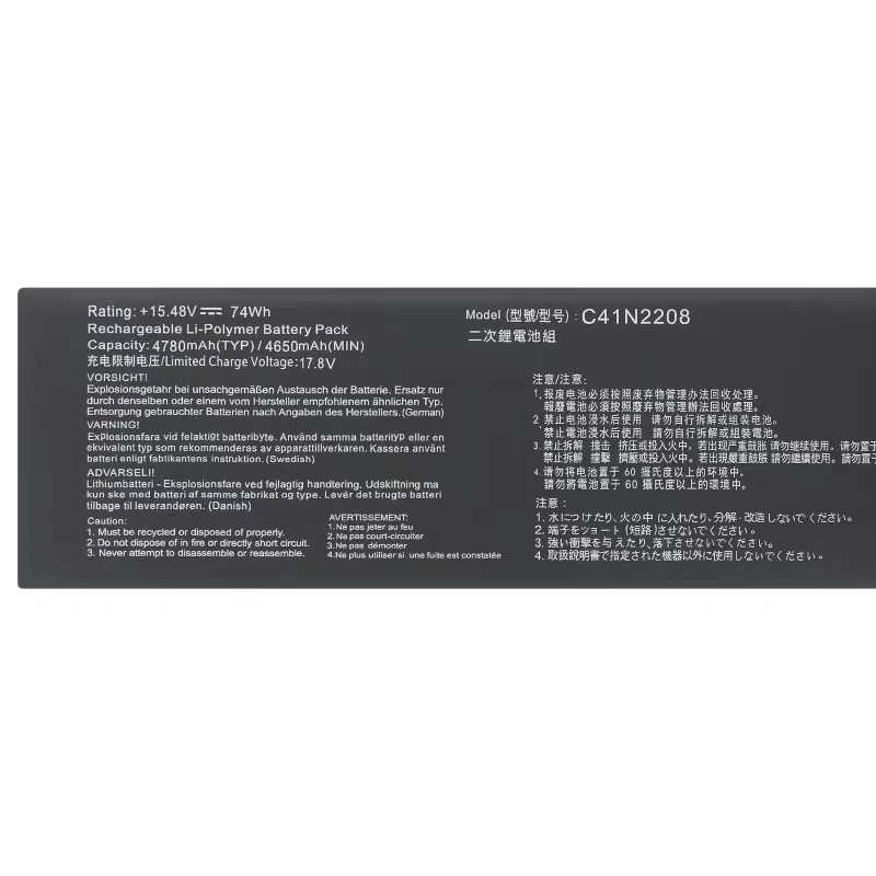SupStone C41N2208 بطارية الألع - مراجعة Gaming Console Asus Rog وسعره